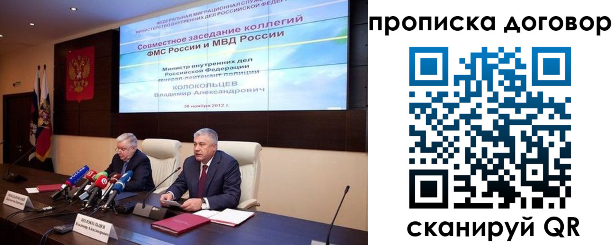 прописка для военкомата в Закаменске