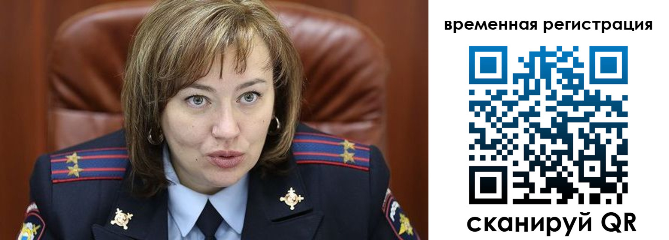 регистрация в Закаменске