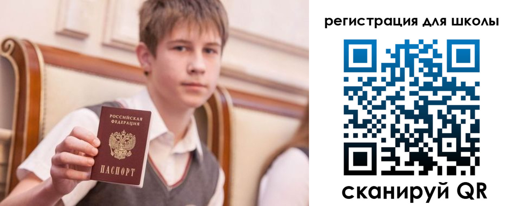 временная регистрация в Закаменске
