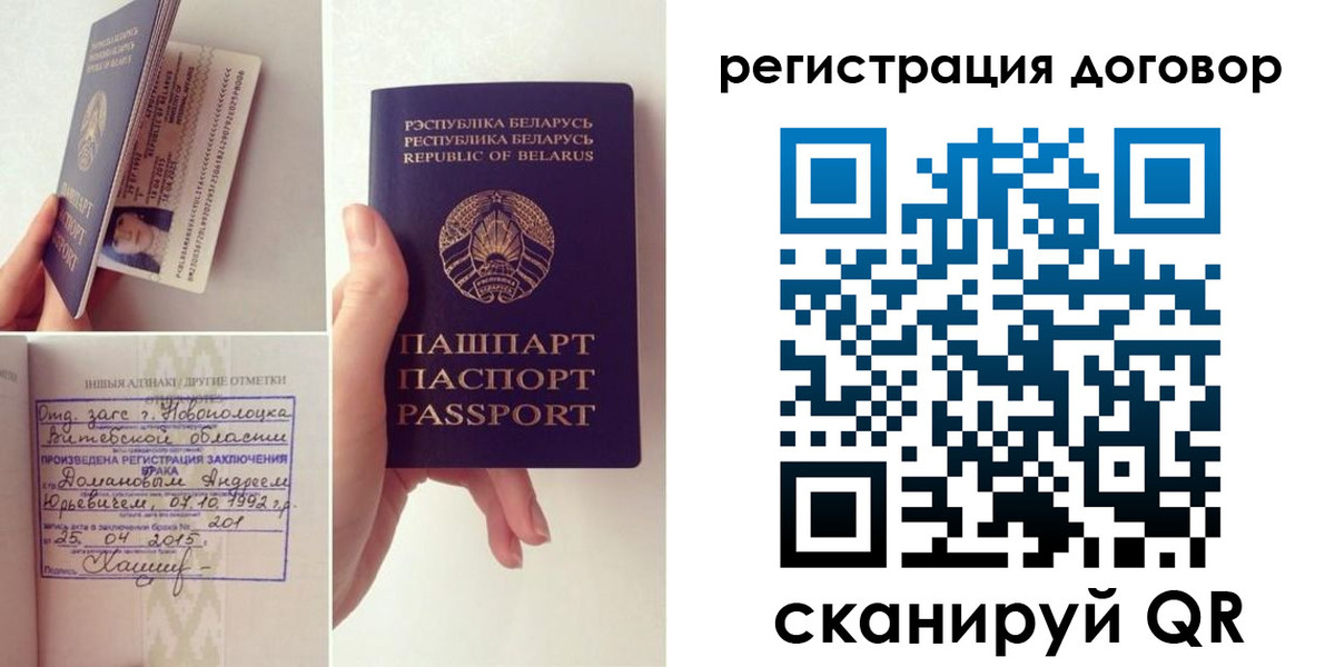 форма 3 в Закаменске
